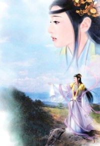 藩王的愛奴